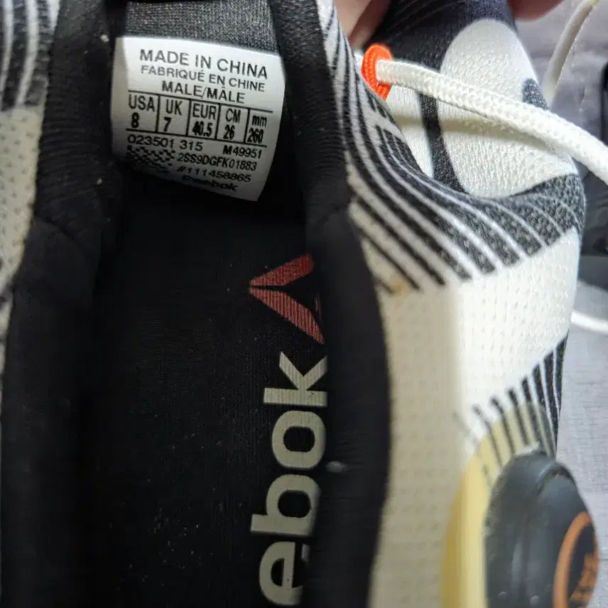 [BUNJANG] Reebok Pump Sneakers 260mm / 리복 펌프 운동화 260mm