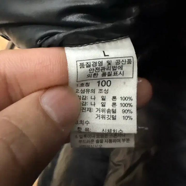 [SOLD OUT] [L] 노스페이스 700 눕시2 패딩