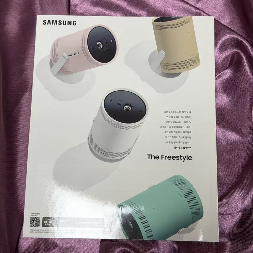 [BUNJANG] Cine21 Magazine Issue 1392 / 씨네21 잡지 1392호 상견니