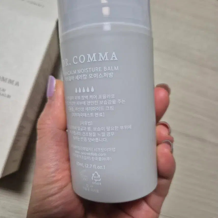 [BUNJANG] Dr.comma Ceram Calm Moisture Balm / 새상품 닥터콤마 세라캄 모이스처 밤
