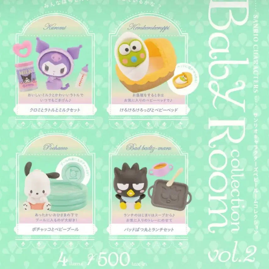 [BUNJANG] Sanrio Characters Baby Room Collection 2 Gacha Figure / 산리오 캐릭터즈 베이비룸 컬렉션2 가챠 (선택 가능)