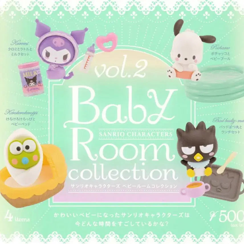 [BUNJANG] Sanrio Characters Baby Room Collection 2 Gacha Figure / 산리오 캐릭터즈 베이비룸 컬렉션2 가챠 (선택 가능)