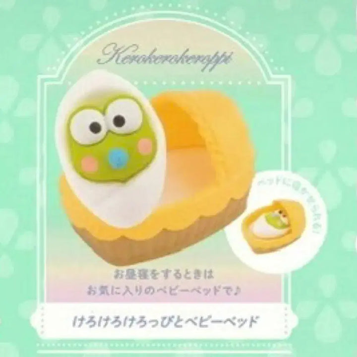 [BUNJANG] Sanrio Characters Baby Room Collection 2 Gacha Figure / 산리오 캐릭터즈 베이비룸 컬렉션2 가챠 (선택 가능)