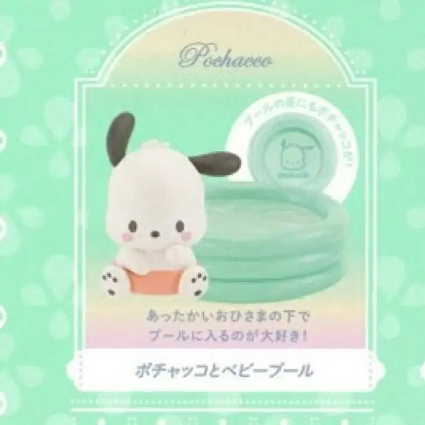 [BUNJANG] Sanrio Characters Baby Room Collection 2 Gacha Figure / 산리오 캐릭터즈 베이비룸 컬렉션2 가챠 (선택 가능)