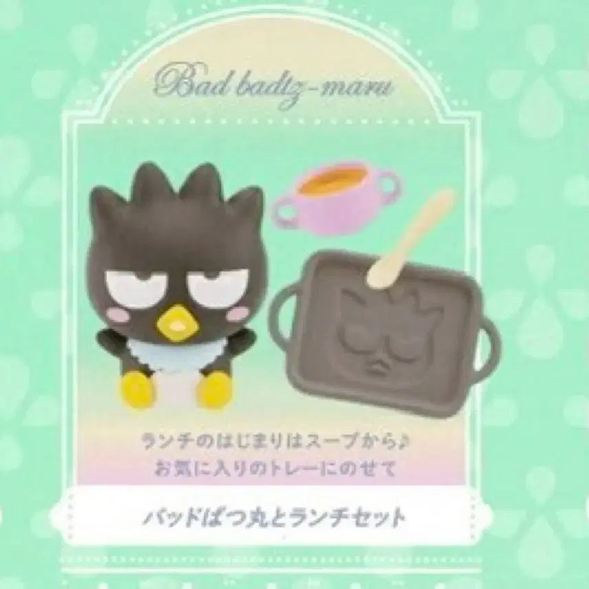 [BUNJANG] Sanrio Characters Baby Room Collection 2 Gacha Figure / 산리오 캐릭터즈 베이비룸 컬렉션2 가챠 (선택 가능)