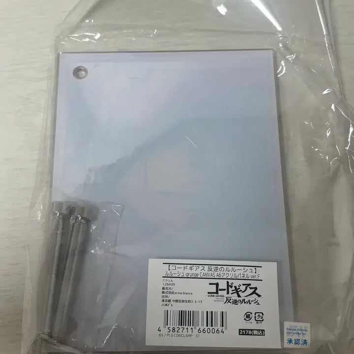 [BUNJANG] Code Geass Lelouch Acrylic Stand / (미개봉)코드기어스 를르슈 아크릴 스탠드