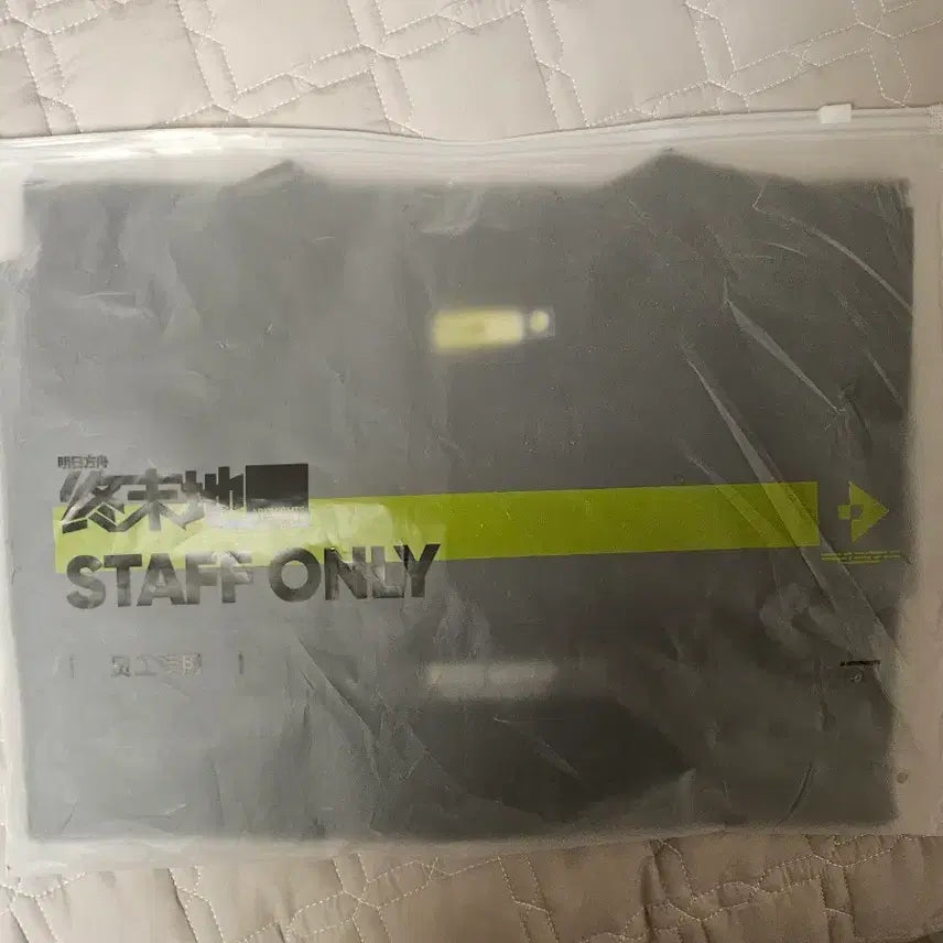 [BUNJANG] Arknights Endfield Popup Store Clothes / 명일방주 엔드필드 팝업스토어 옷