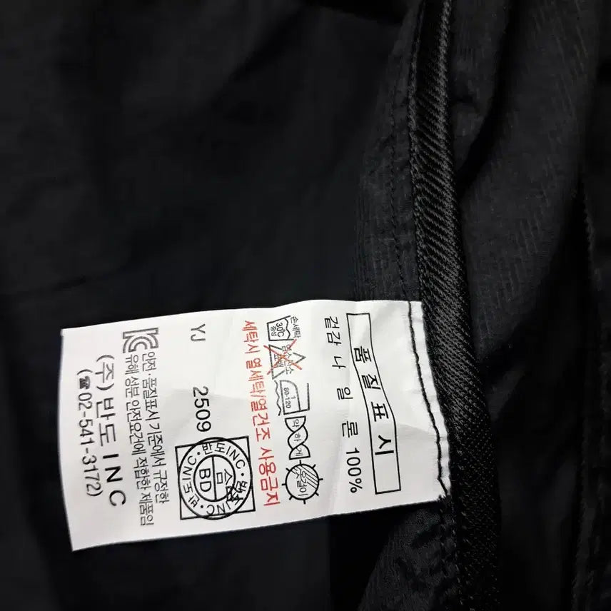 [BUNJANG] BASTO Black Windbreaker Jacket (Size 100) / 인천국제공항 검정색 바람막이 후드 자켓 BASTO 검정 바람막이 100에
