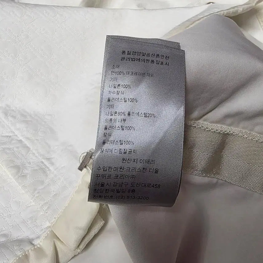 [BUNJANG] Dior x Sacai Full Logo Jacket / {클로젯}[54][새상품급]디올X사카이 콜라보 풀로고 자켓