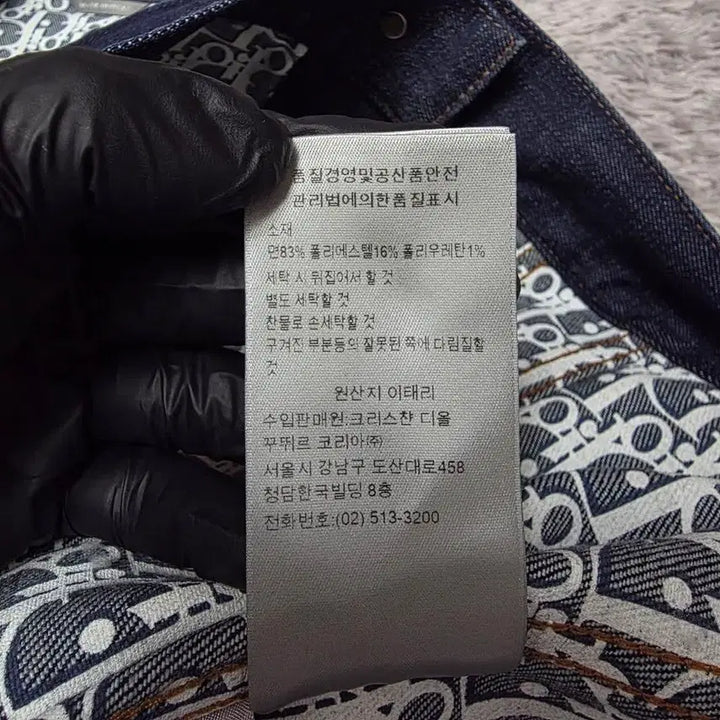 [BUNJANG] Dior Oblique Denim Jacket / {클로젯}[50][신형]디올 오블리크 데님 청자켓