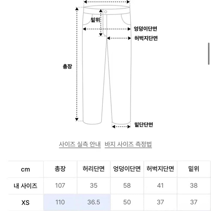 [BUNJANG] Keicheul EASY OR EASY BALLOON PANTS L Size / 기철 EASY OR EASY BALLOON PANTS L사이즈