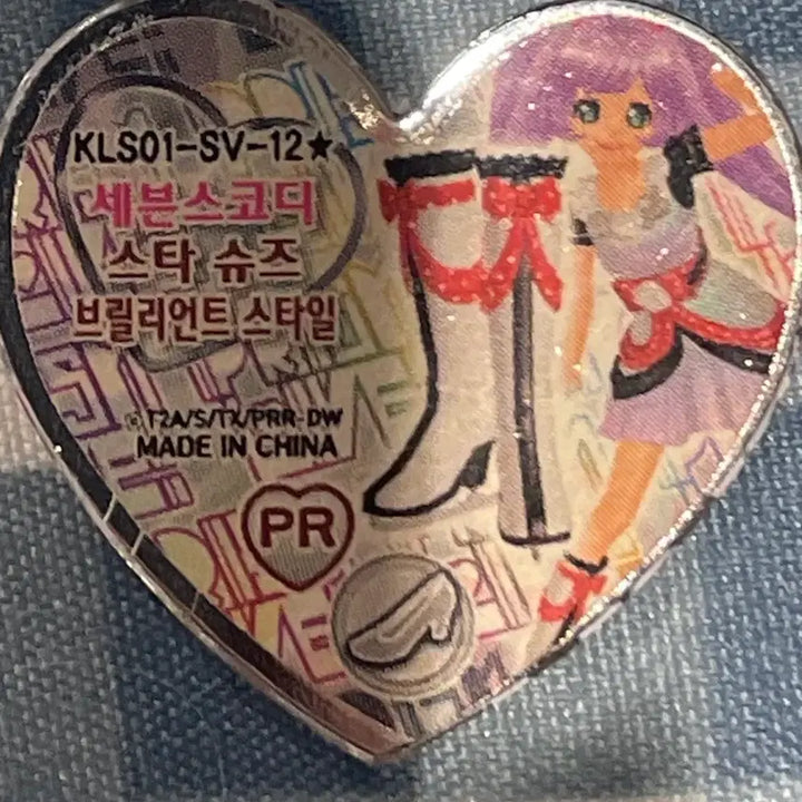 [BUNJANG] Prismstone Trunk + Stone / 프리즘스톤 트렁크+스톤 판매합니다