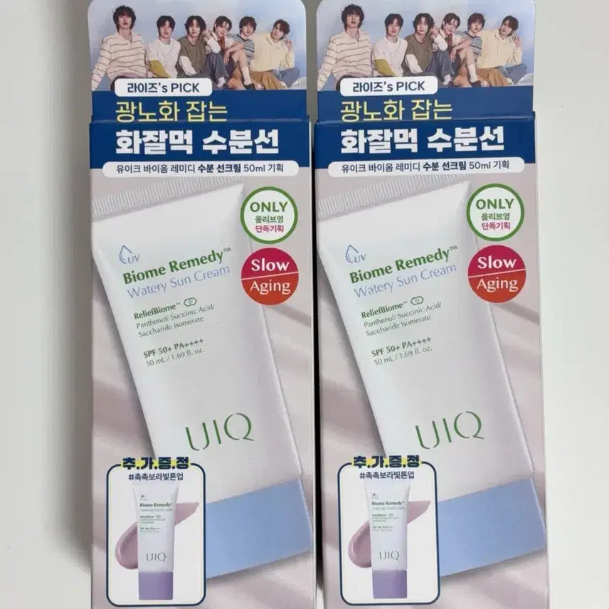 [BUNJANG] U:Uic Bioome Remedy Moisture Sunscreen Set / 유이크 바이옴 레미디 수분 선크림 기획세트 미개봉 새상품