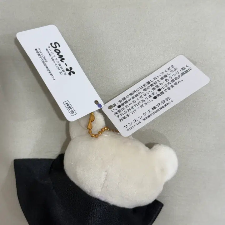 [BUNJANG] San-X Korilakkuma Halloween Tenori Keyring Plush / 산엑스 코리락쿠마 할로윈 테노리 키링 인형