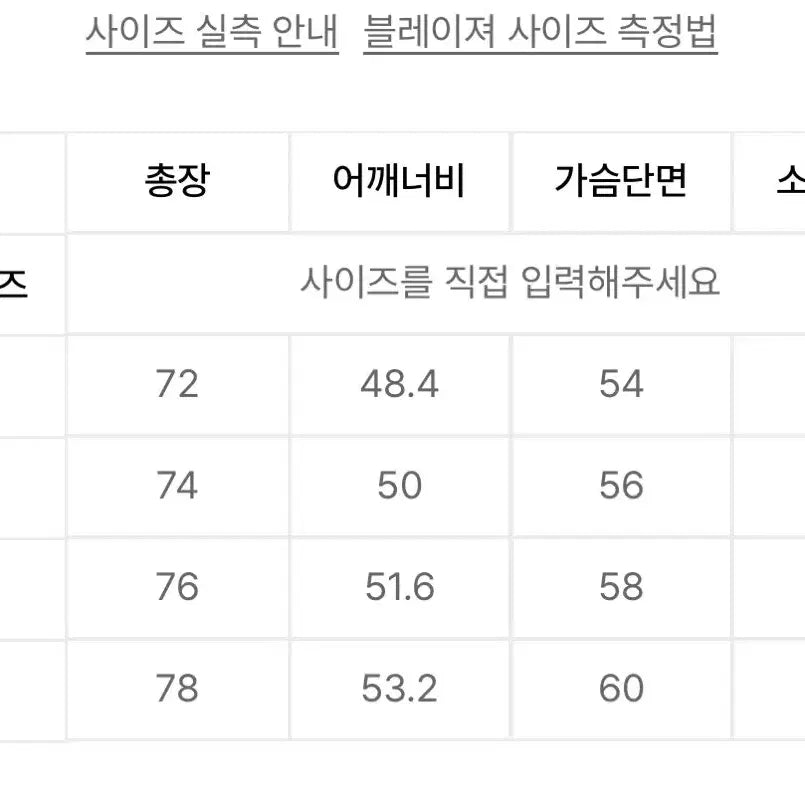 [BUNJANG] Tngt Herringbone Jacket Deep Brown 105 / Tngt 울 헤링본 자켓 딥브라운 105 사이즈