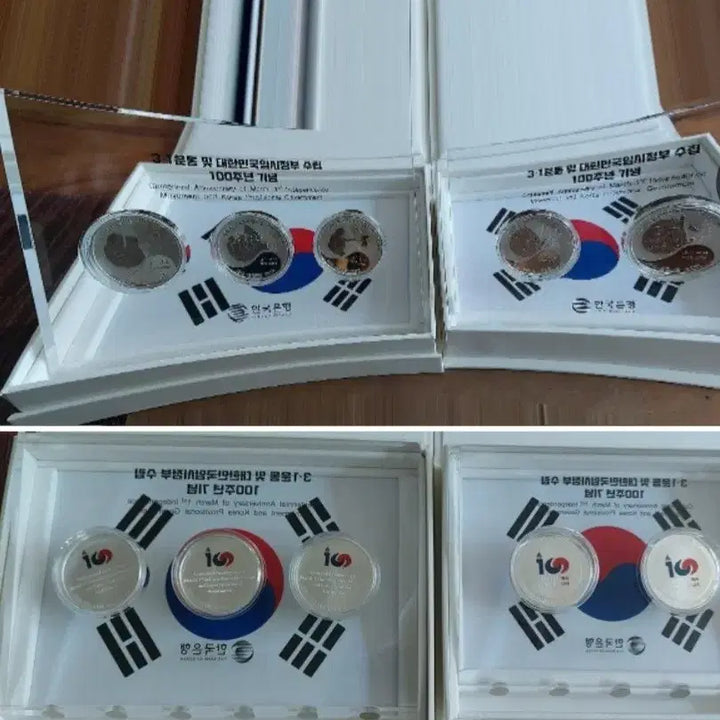 [BUNJANG] Commemorative Silver Coin Set / 3.1 운동및 임시정부수립 100주년 기념 은화
