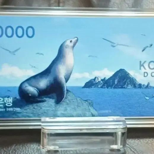 [BUNJANG] Dokdo Coin Silver Medal / 대한민국 독도는우리땅 지폐형 은메달