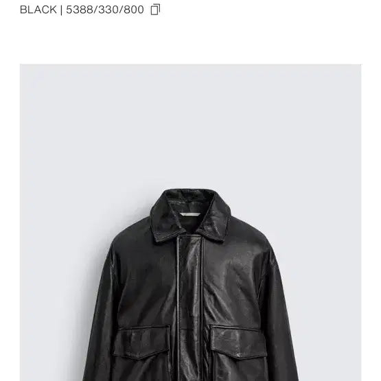 [SOLD OUT] 자라 릴렉스핏 레더 자켓 S