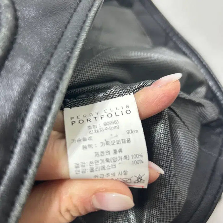 [BUNJANG] Black Leather Rider Jacket Size 66 / 블랙 가죽 라이더 자켓 양가죽 66