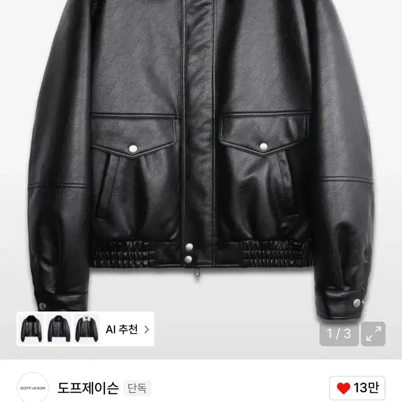 [BUNJANG] Dope Jason Sherpa A-2 Mustang Jacket / 도프제이슨 셰르파 a-2 무스탕 자켓