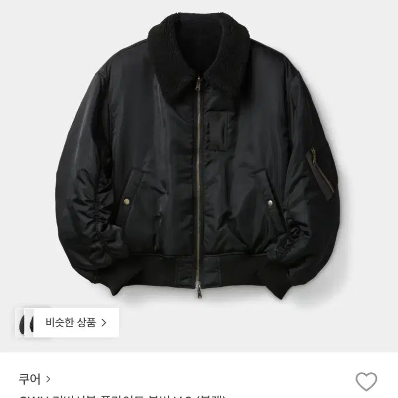 [BUNJANG] Cour CWU V.2 Black Flight Bomber L / 쿠어 CWU 블랙 플라이트 봄버 V.2 블랙 L