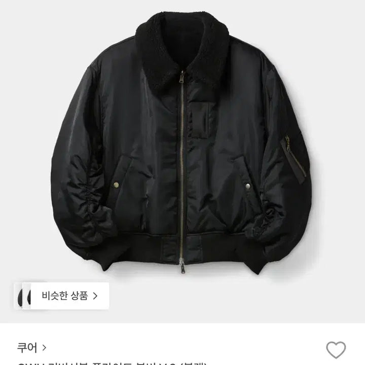 [BUNJANG] Cour CWU V.2 Black Flight Bomber L / 쿠어 CWU 블랙 플라이트 봄버 V.2 블랙 L