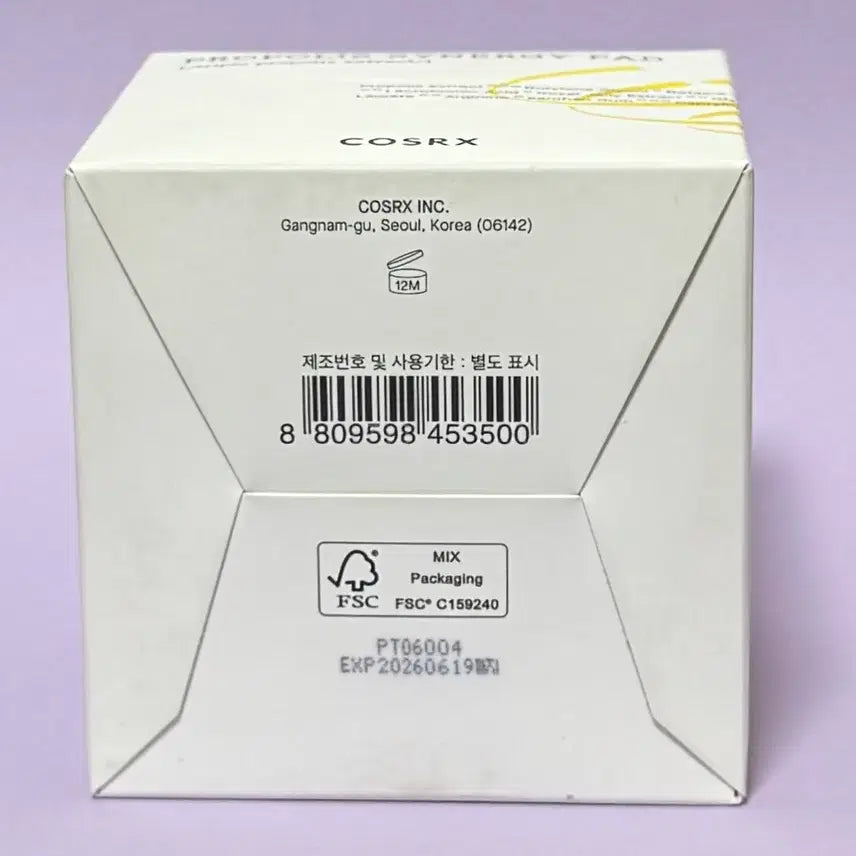 [BUNJANG] COSRX Propolis Synergy Pad / COSRX 코스알엑스 프로폴리스 시너지 패드