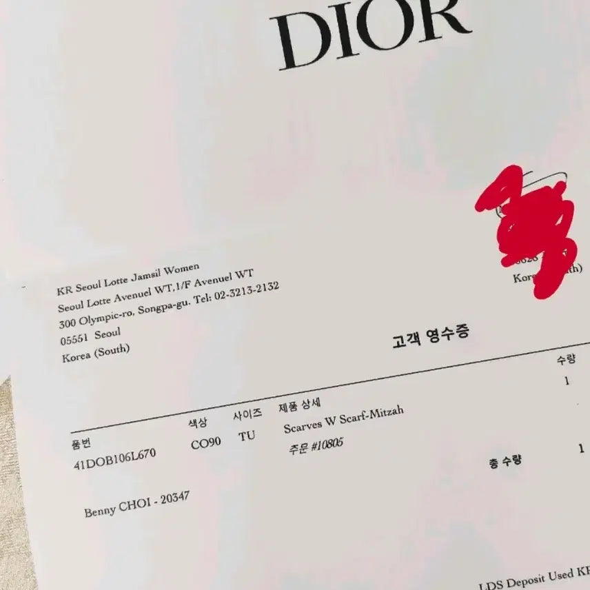 [BUNJANG] Dior Oblique Silk Twill Gold Metallic Scarf / 디올 미차 스카프 - 오블리크 실크 트윌 골드 메탈릭 스카프