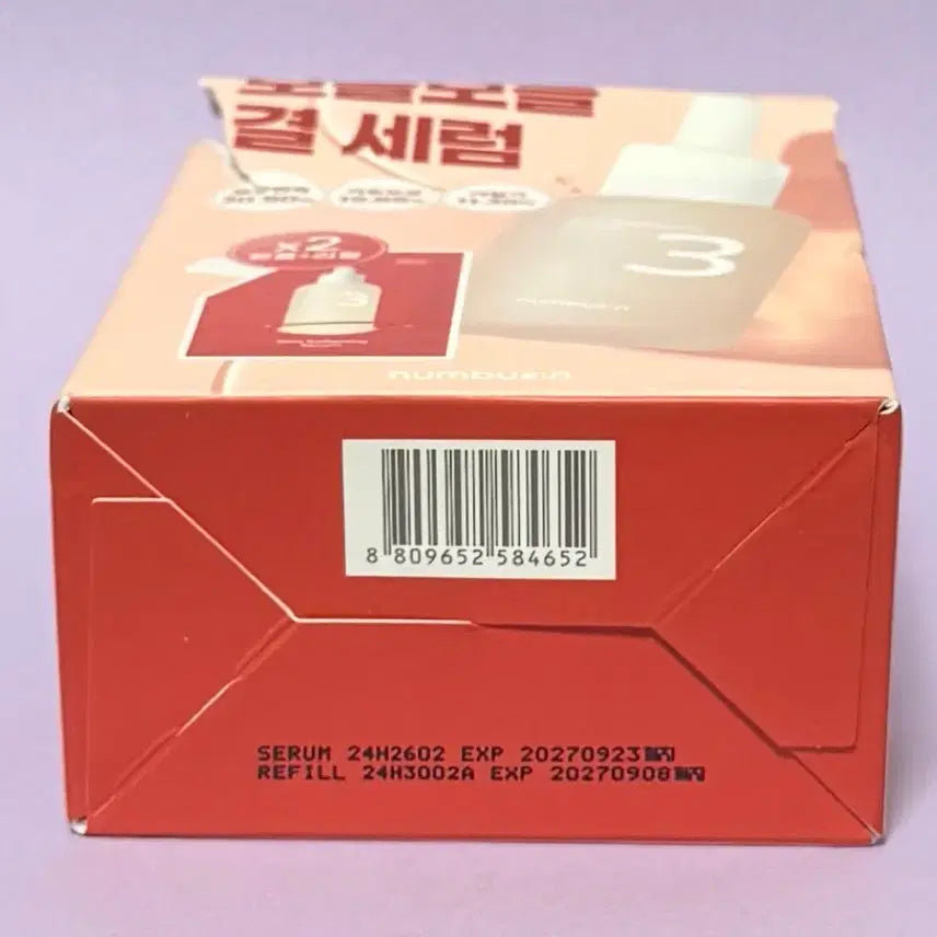 [BUNJANG] Numbuzin No. 3 Skin Softening Serum 50ml + Refill Set / 넘버즈인 3번 보들보들 결 세럼 50ml 본품+리필 세트