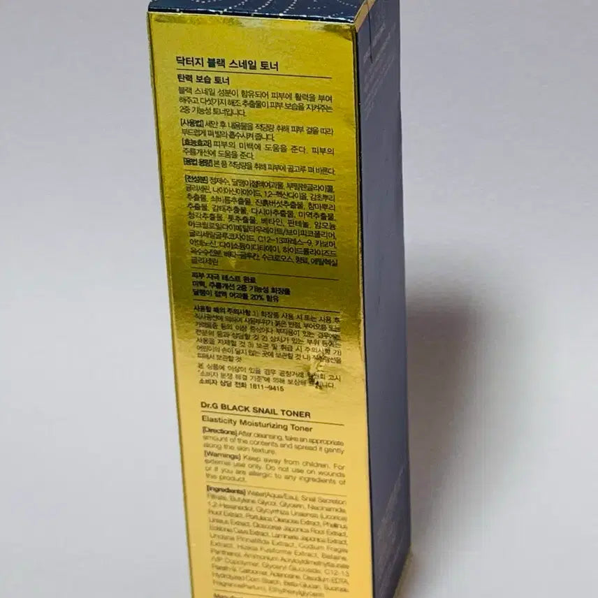 [BUNJANG] Dr.G Black Snail Toner 150ml / 닥터지 블랙 스네일 토너 150ml