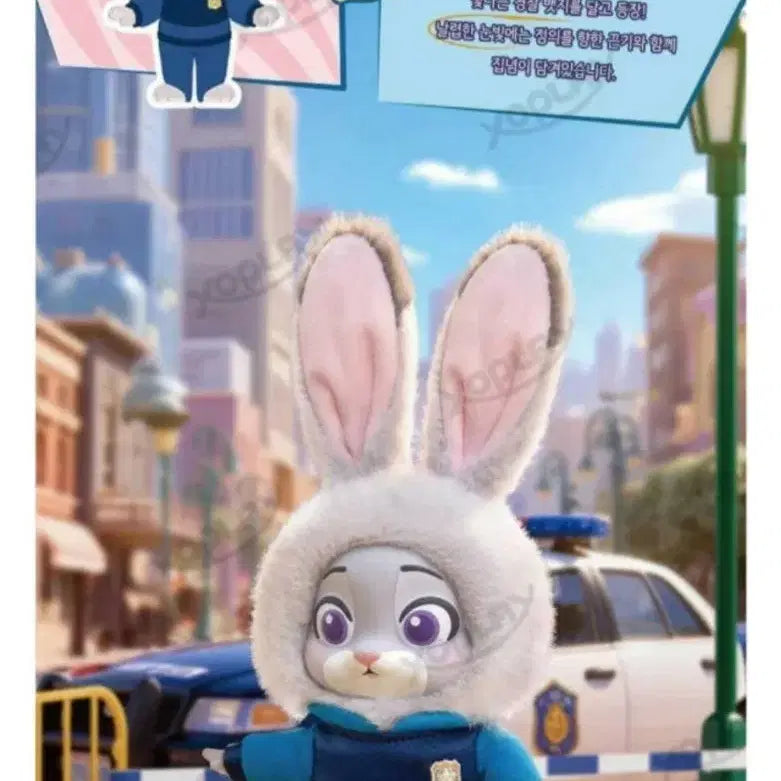 [BUNJANG] TopToy Zootopia Judy Hopps Police Figure Keychain / 탑토이 주토피아 주디 경찰 인형키링 (새상품)
