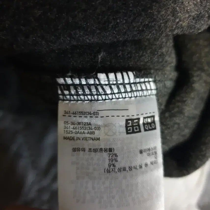 [BUNJANG] Uniqlo U Wool Blend Fleece Jersey Overshirt Mocha Brown (L) / 유니클로 U 울혼방 후리스 저지 오버 혜비 셔츠 모카브라운 (L)
