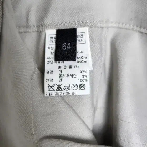 [BUNJANG] Lanvin Women's Gray Pants / 랑방