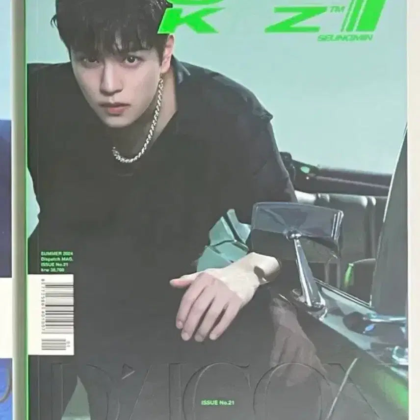 [BUNJANG] Stray Kids Seungmin Dicon Bundle Set / 일괄)) 스트레이키즈 승민 퍼핌 디아이콘 스키즈