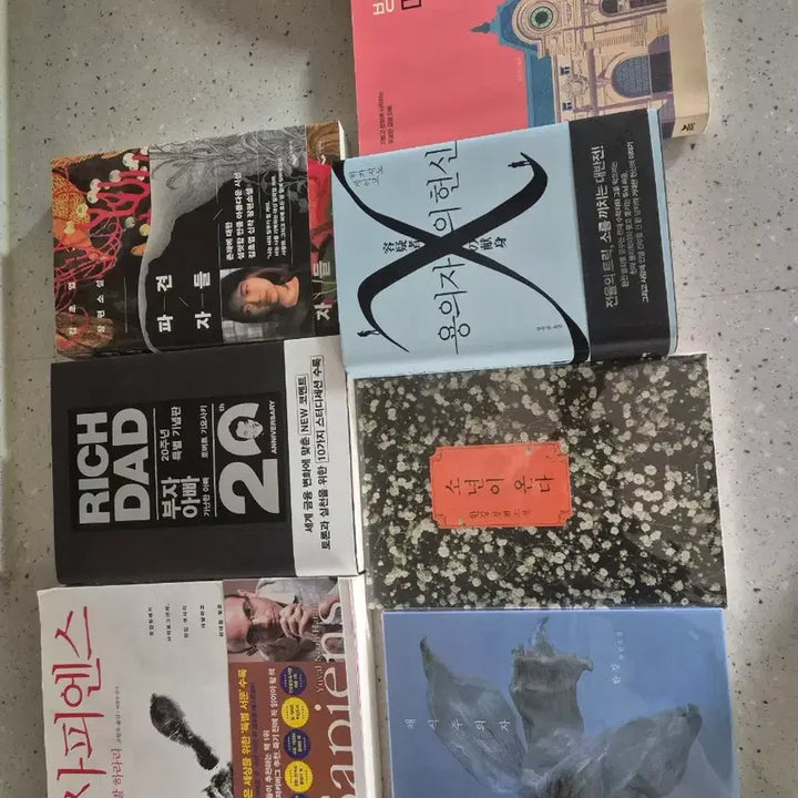 [BUNJANG] Various Books Bundle Set / 사피엔스, 소년이 온다, 채식주의자 등