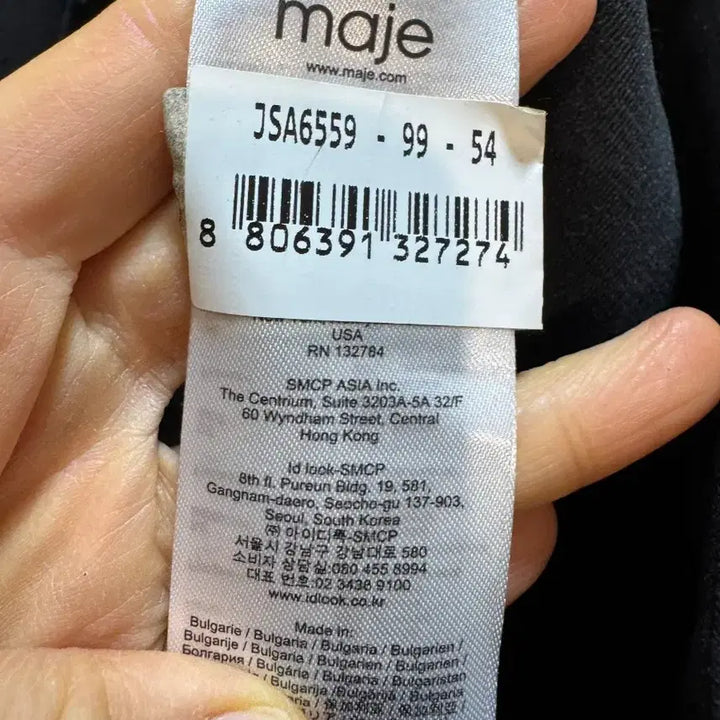 [BUNJANG] Maje Skirt / maje 마쥬 수술 스커트