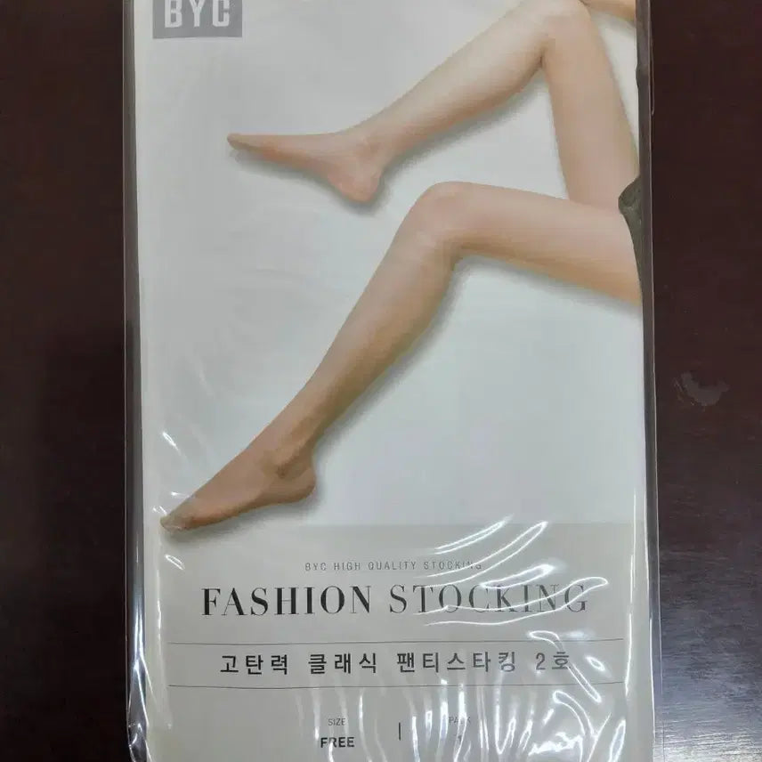 [BUNJANG] BYC High Elastic Classic Pantyhose 20D - 10pcs/Box / 무배)정상판매상품  10매 1박스 BYC 고탄력 클래식 팬티스타킹 15D