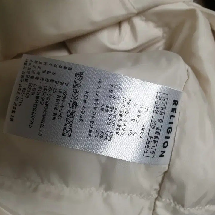 [BUNJANG] RELIGION Ivory Lightweight Duck Down Padded Jacket / RELIGION 아이보리 오리털 경량패딩