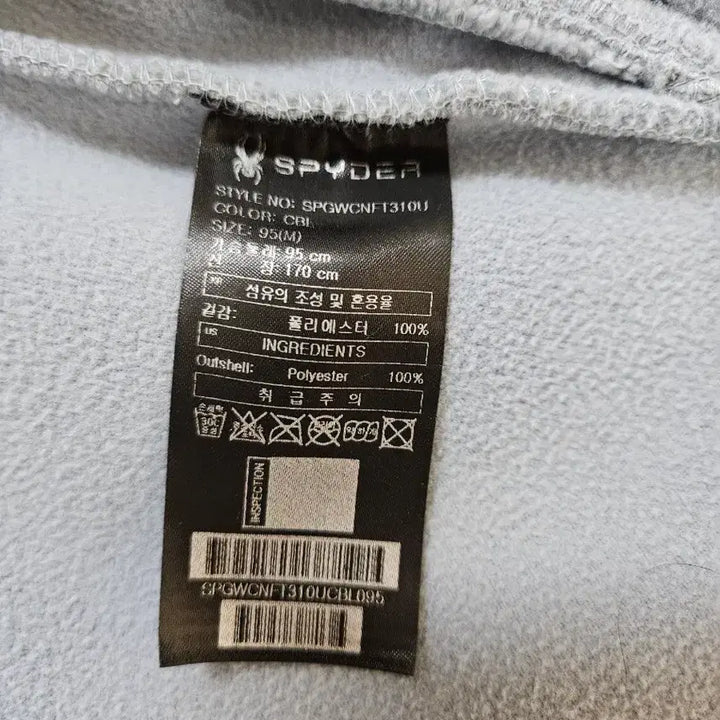 [BUNJANG] Spider Hooded Fleece Jacket / 스파이더 후드 플리스 자켓