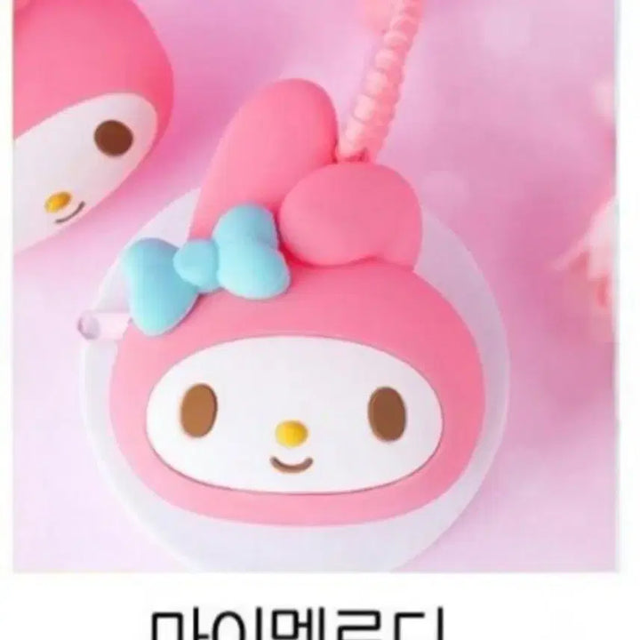 [BUNJANG] Sanrio My Melody Silicone Coin Purse Keyring / 산리오 실리콘 동전지갑 키링 새제품 마이멜로디