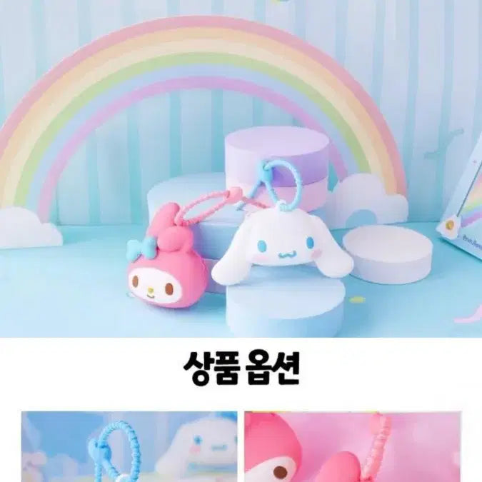 [BUNJANG] Sanrio My Melody Silicone Coin Purse Keyring / 산리오 실리콘 동전지갑 키링 새제품 마이멜로디