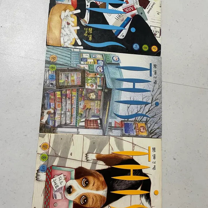 [BUNJANG] Moon Heungmi THIS Complete Set (Vol. 1, 2, 3) / (고전 만화책)문흥미 THIS 1,2,3권 완결세트