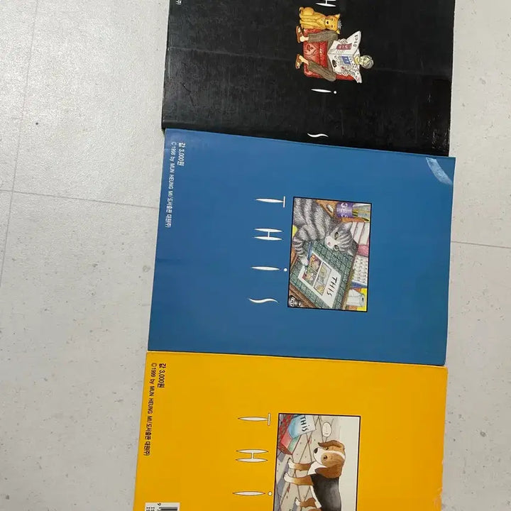 [BUNJANG] Moon Heungmi THIS Complete Set (Vol. 1, 2, 3) / (고전 만화책)문흥미 THIS 1,2,3권 완결세트