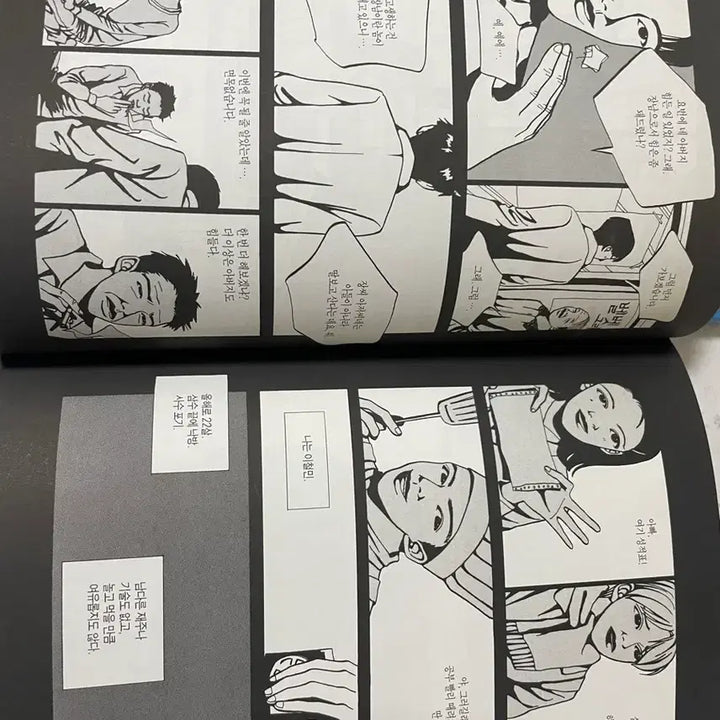 [BUNJANG] Moon Heungmi THIS Complete Set (Vol. 1, 2, 3) / (고전 만화책)문흥미 THIS 1,2,3권 완결세트