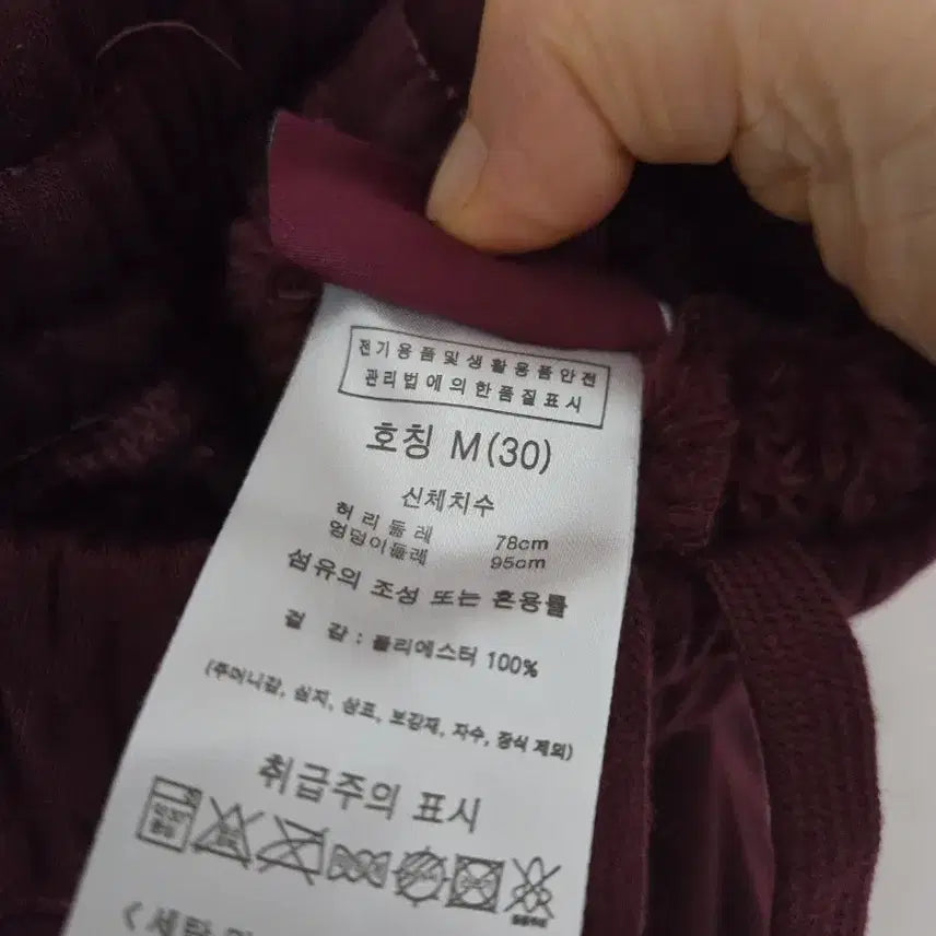 [BUNJANG] Kakao Friends Jogger Pants M30 / 카카오프렌즈 융기모조거팬츠M30  새제품