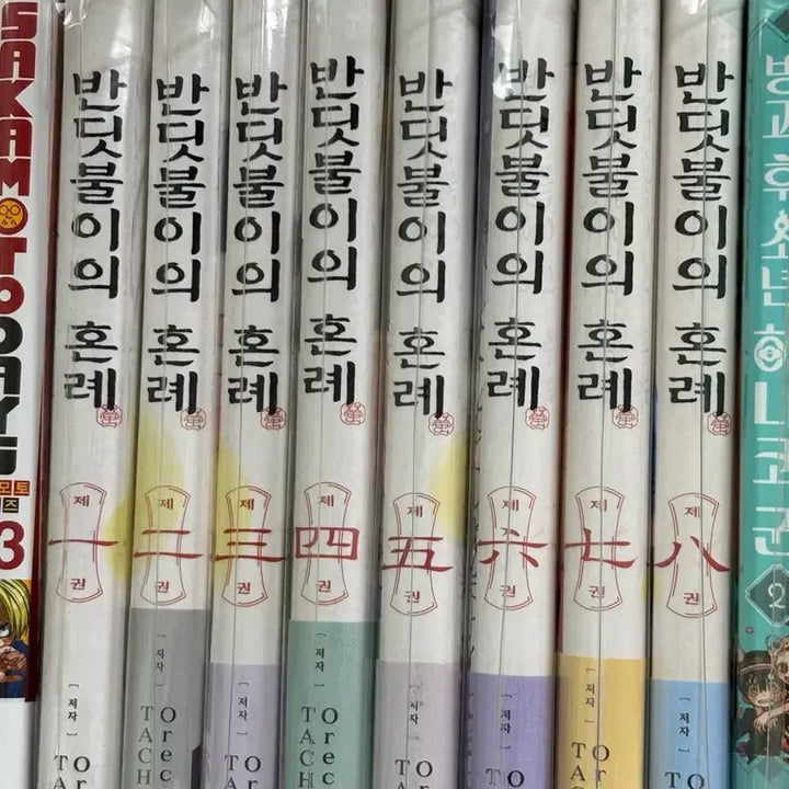 [BUNJANG] Bandi's Wedding First Edition Comic Book Bundle Set / 반딧불이의 혼례 만화책 1~8권 초판특전 판매