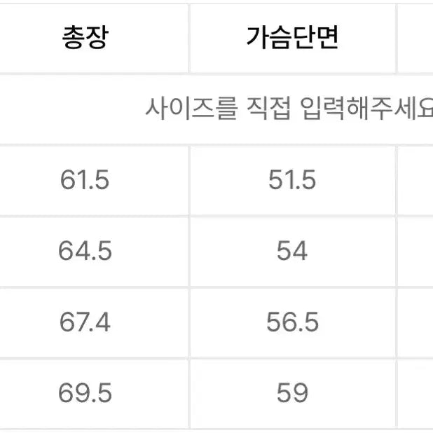 [BUNJANG] Marithe Fairisle Crew Neck Knit Pullover / 마리떼 / FAIRISLE CREW NECK KNIT PULLOVER