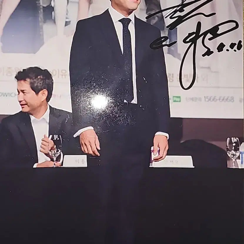 [BUNJANG] Ahn Jae-mo Autographed Photo / 안재모 친필 사진 싸인