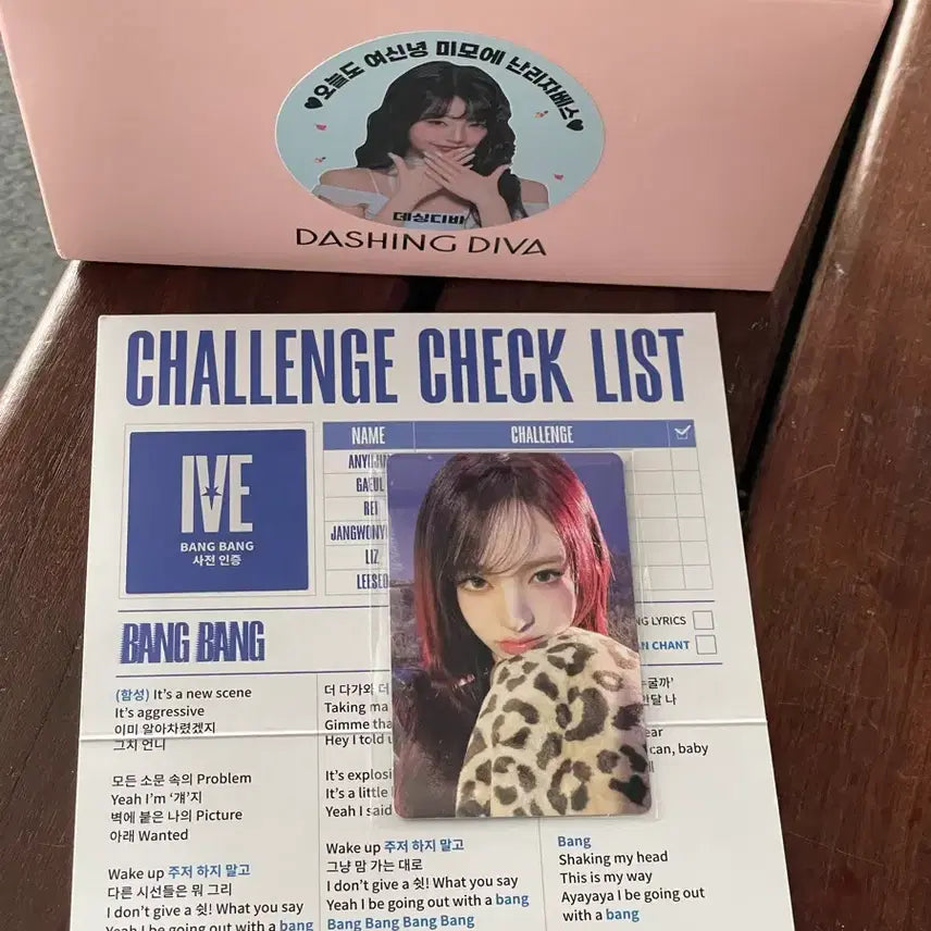 아이브 리즈 뱅뱅 공방포카