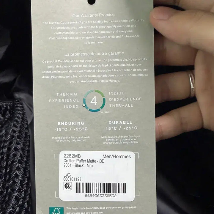 [BUNJANG] Canada Goose Crofton Puffer Jacket / 캐나다구스 크로프톤 푸퍼 매트 블랙 팝니다